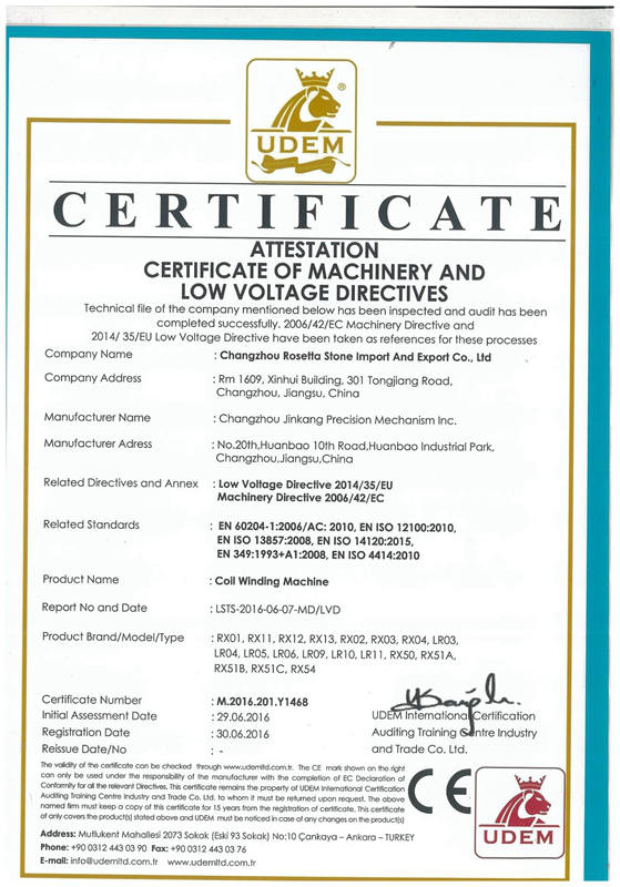 CE certificate for coil winding machine